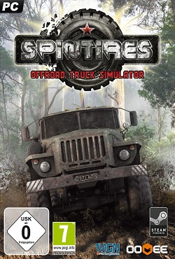 Spin Tires 2016